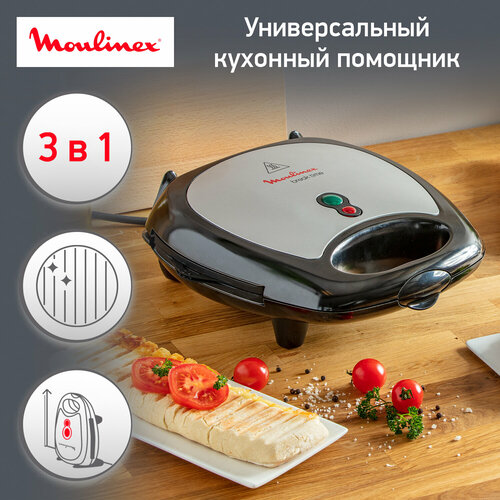 прибор со сменными панелями bomann st wa 1364 cb multigrill черный серебристый Прибор со сменными панелями Moulinex SW611812, черный/серебристый