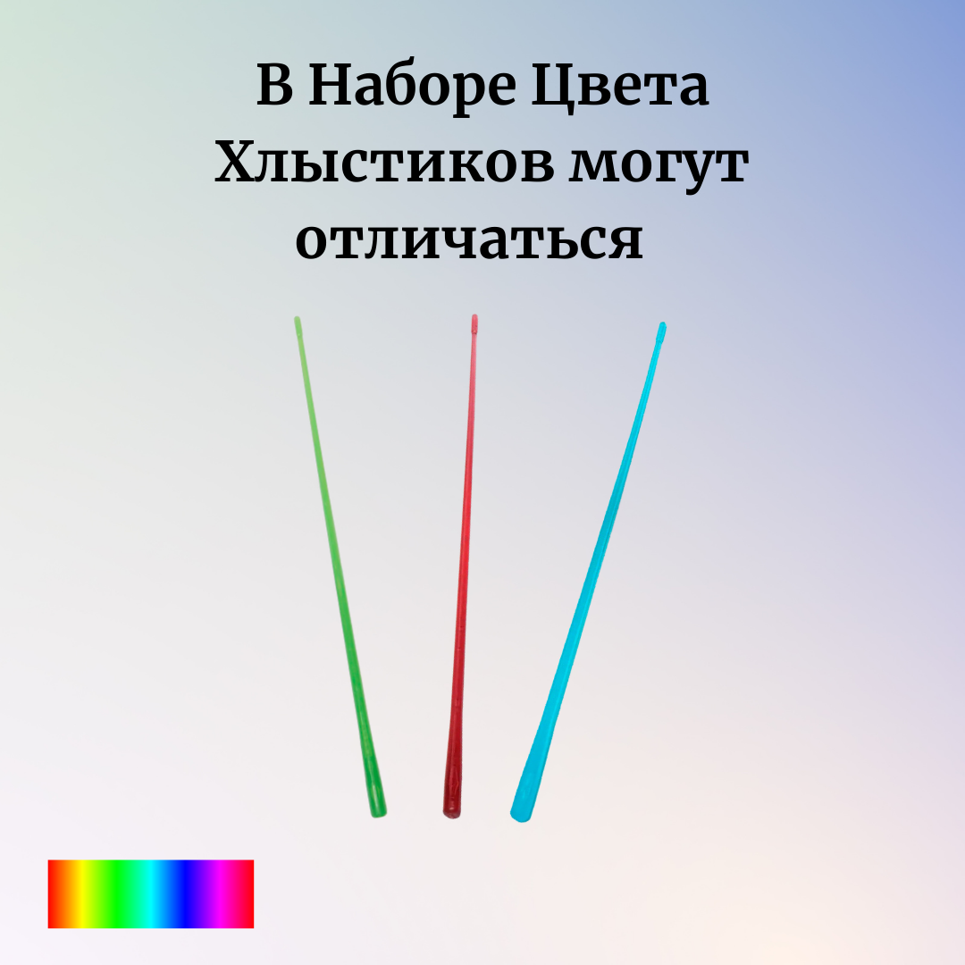 Хлыстики для зимней удочки / Набор шестиков универсальных / Шестик рыболовный Westmаn 200мм , 10 шт — фото 4