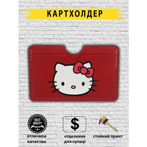 Визитница красный