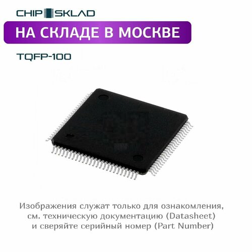 XC3S50A-4VQG100C Xilinx, микросхема, TQFP-100, 1 шт.