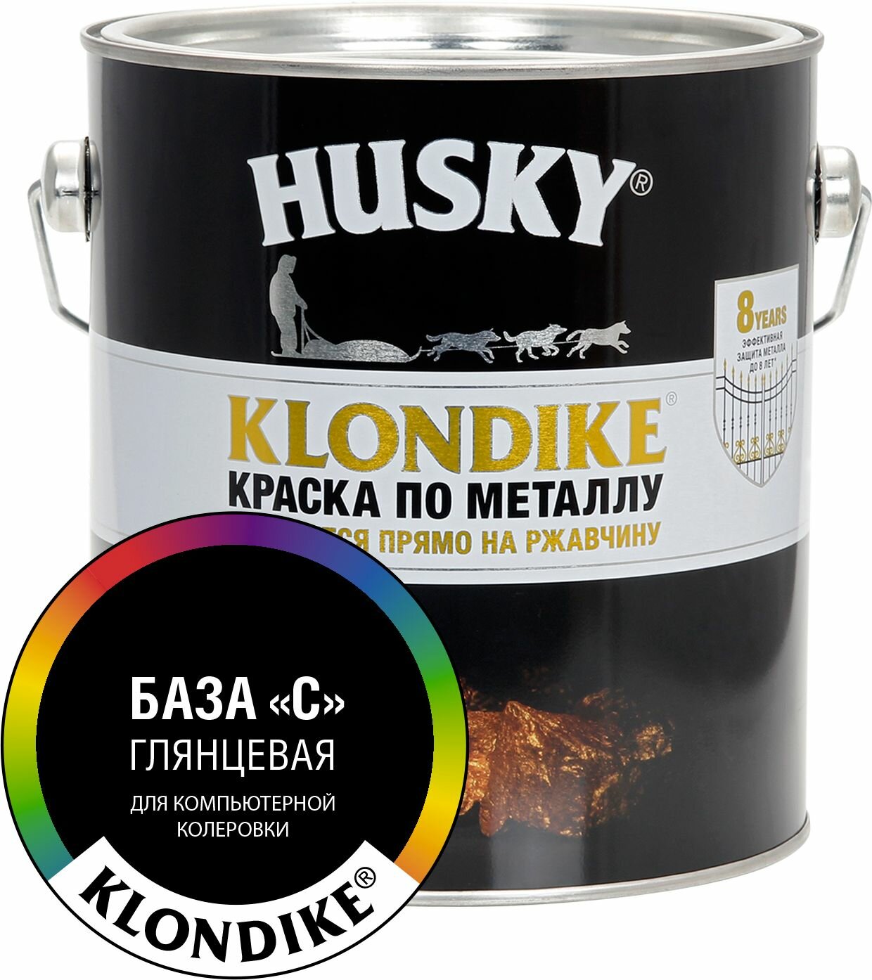 Краска по металлу HUSKY KLONDIKE (База С) 2,5 л