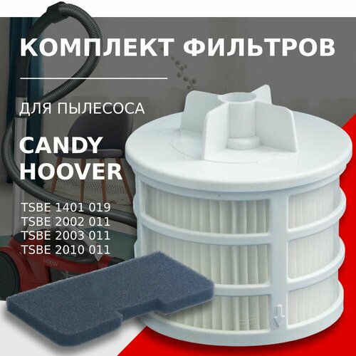 Комплект фильтров для пылесоса HOOVER Sprint Evo TSBE 1401 019, TSBE 2002 011, TSBE 2003 011, TSBE 2010 011 (оригинальный тип U66, 35601328)