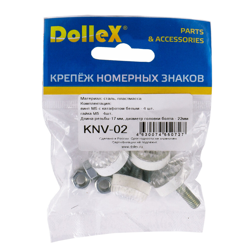 Крепеж номерного знака (винт) с катафотом белым (к-т 4 ) Dollex KNV-02