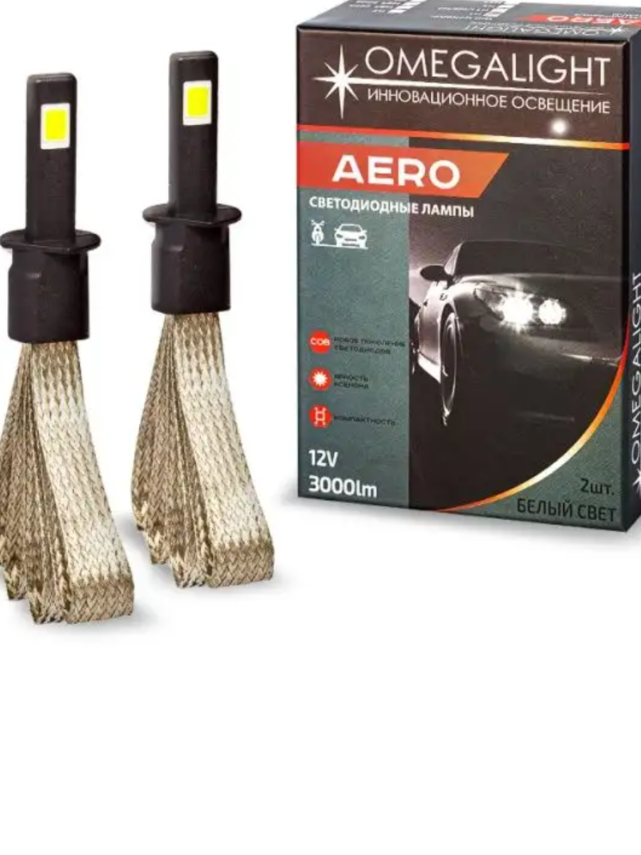 Светодиод LED Aero H1 3000lm (1шт) Omegalight OMEGALIGHT OLLEDH1AERO | цена за 1 шт