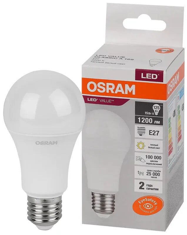 Лампочка светодиодная OSRAM Груша A E27 15Вт 220В 1200Лм 3000К Теплый белый упаковка 1шт