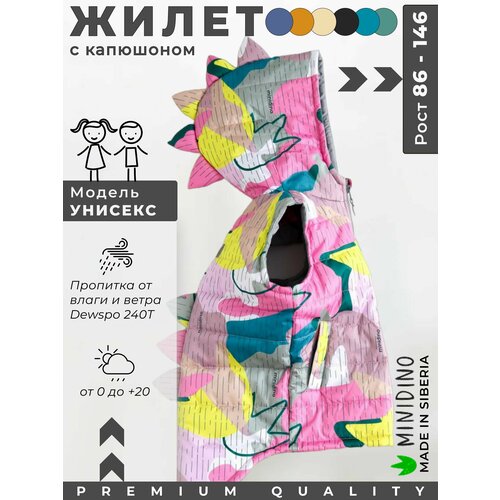 фото Жилет minidino, размер 86, голубой, желтый