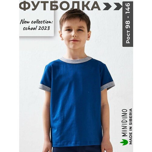 фото Футболка minidino, размер 110, серый, синий