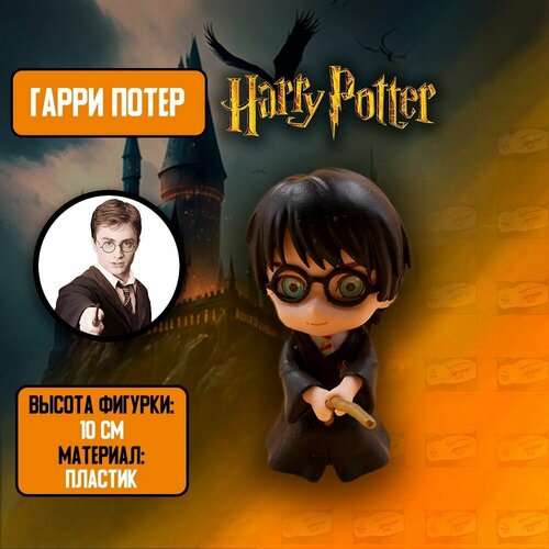 Детализированная Фигурка Гарри Поттер / Harry Potter с метлой в стиле аниме из Гарри Поттер / Harry Potter кукла mattel гарри поттер турнир трех волшебников harry potter triwizard tournament