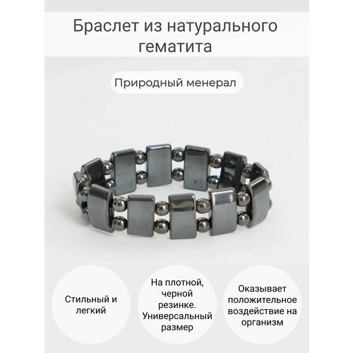 фото Браслет, серебряный jewelry one