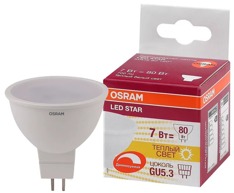 Лампочка светодиодная OSRAM Софит MR16 GU5.3 75Вт 220В 600Лм 3000К Теплый белый Диммируемая упаковка 1шт