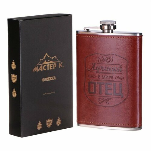 Фляжка для алкоголя и воды 270 мл Отец нержавеющая сталь подарочная армейская 9 oz 826₽