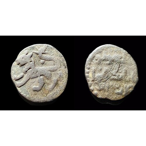 Исламская монета. Мухаммед Узбек хан (1313-1341г) Uzbeg Khan Химера Монета Золотой Орды 721-726ой год Лунной Хиджары