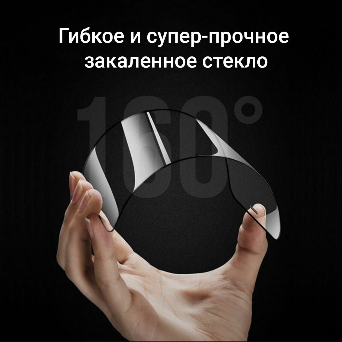 Стекло для iPhone 15 защитное прозрачное Премиум (с закругленными краями и олеофобным покрытием) — фото 1