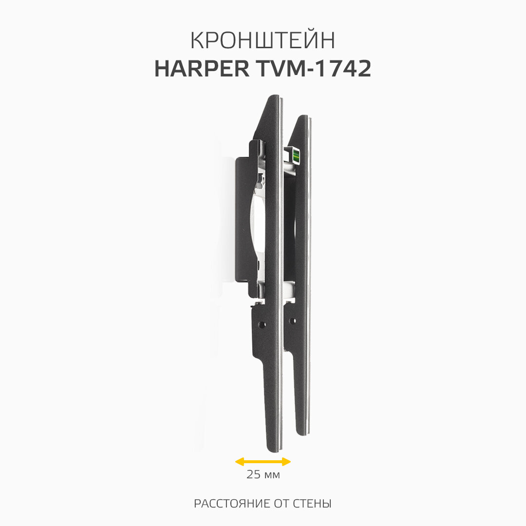 Кронштейн для телевизора Harper TVM-1742 (макс. 30кг) - фото №2