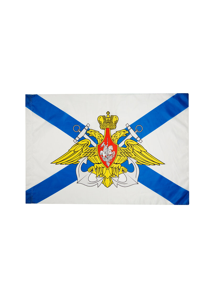 Флаг, Геральдика, ВМФ России с гербом, 90*135см