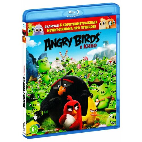 Angry Birds в кино (Blu-Ray)