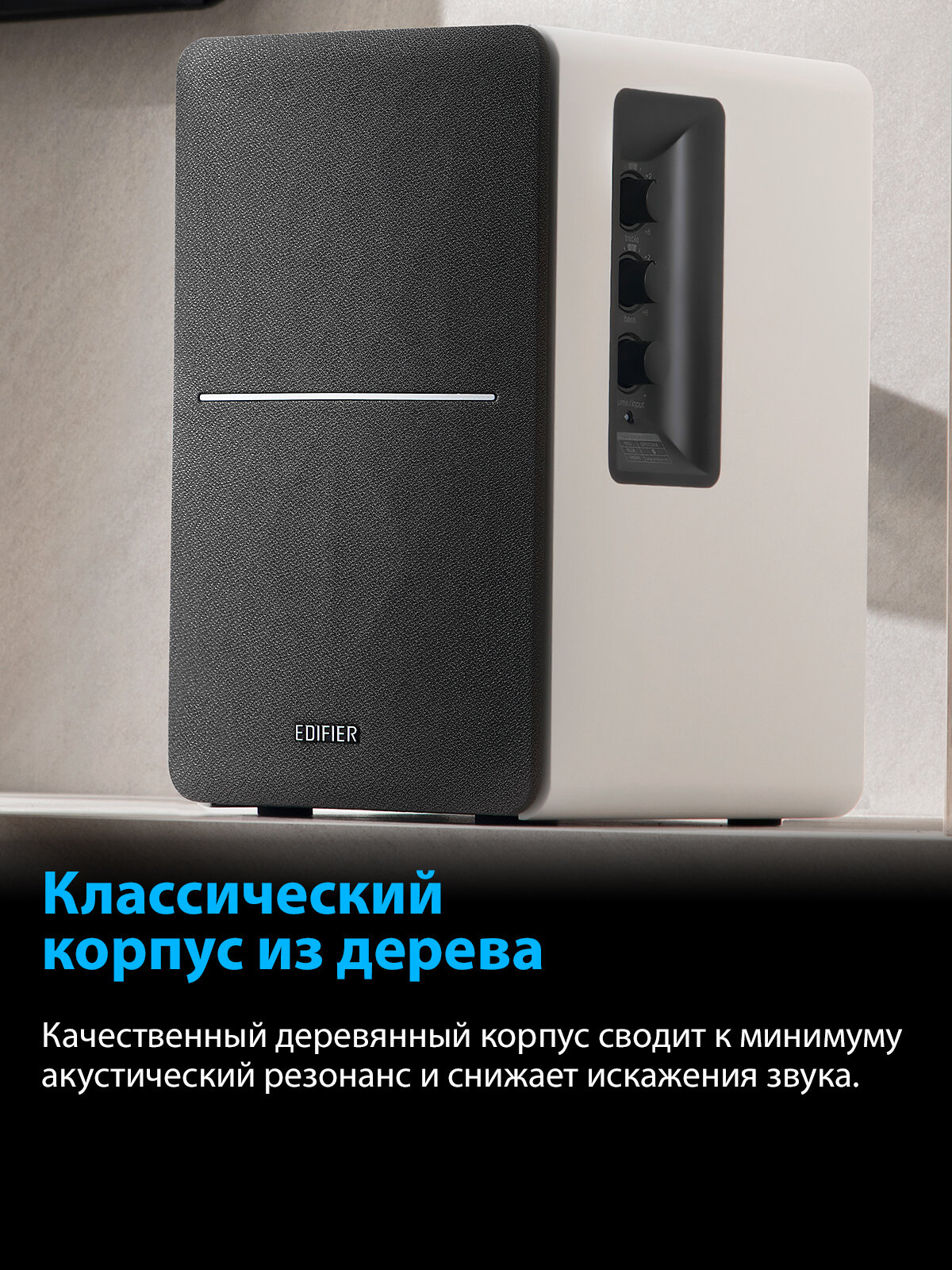 Колонки Edifier R1280DB Brown <2.0, 21Wx2, RMS> - фото №9