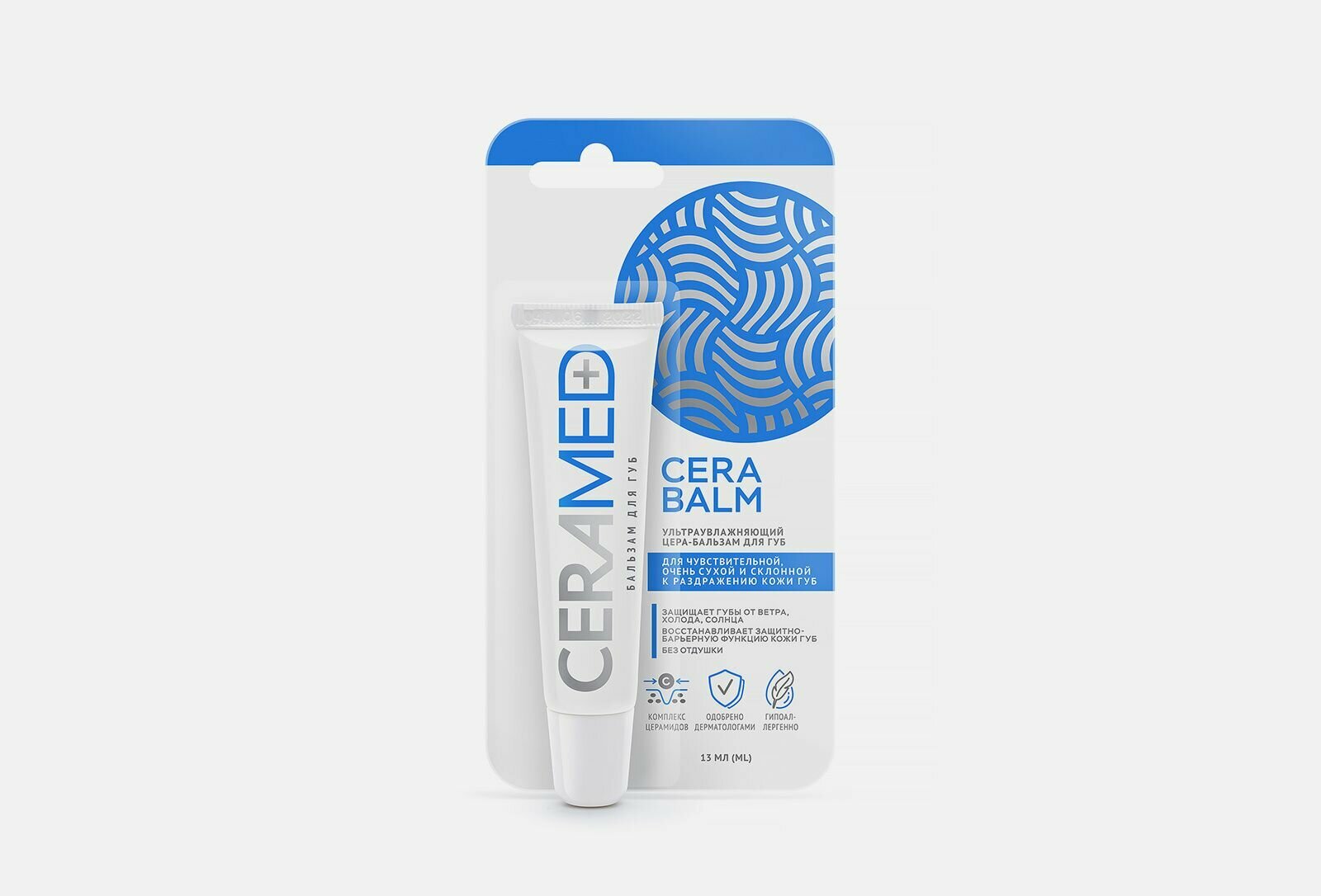 Цера-бальзам для губ ультраувлажняющий cera balm