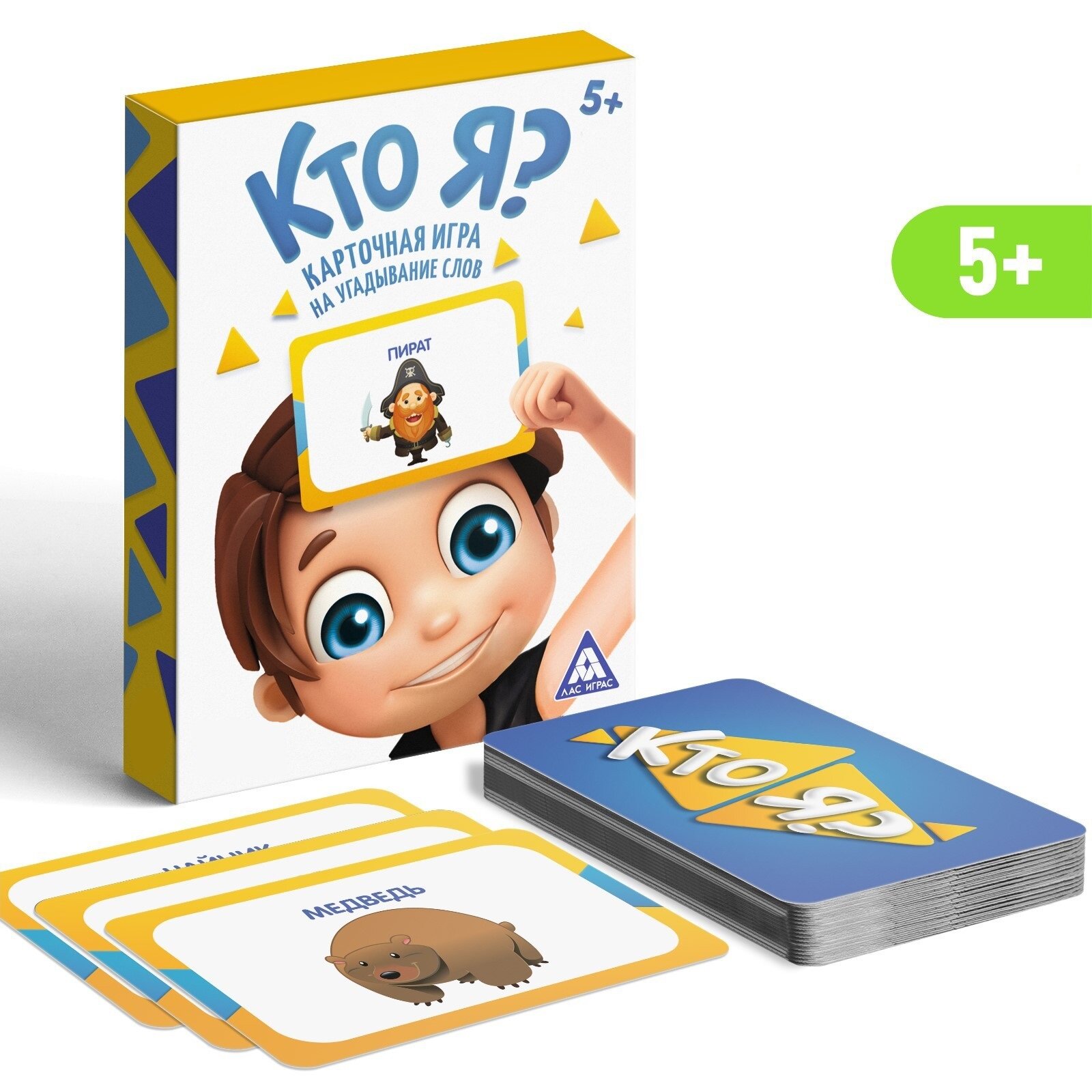 Игра ЛАС играс на угадывание слов «Кто я?» с картинками, 50 карт