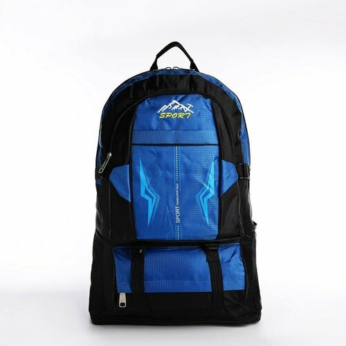 Рюкзак на молнии с увеличением, 65Л, 4 наружных кармана, цвет синий сумка для корма зооник 22421 1 4 л 1 4 л синий 1 50 см 17 см 17 см