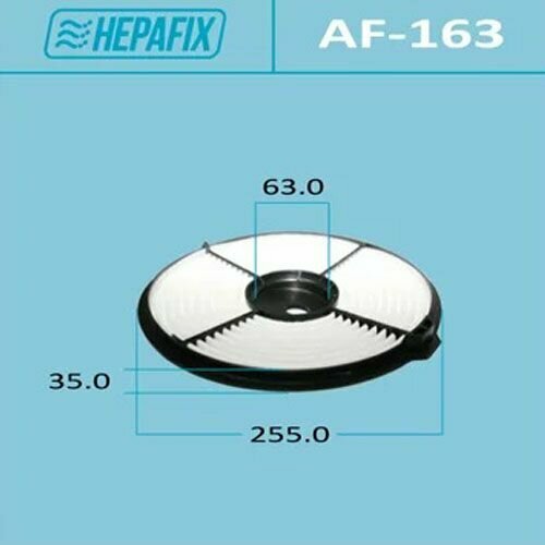 Воздушный фильтр HEPAFIX AF- 163 / A-163 / MFA-286