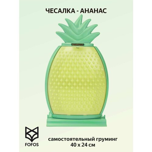 Чесалка (пуходерка) для кошек на дверь/окно 