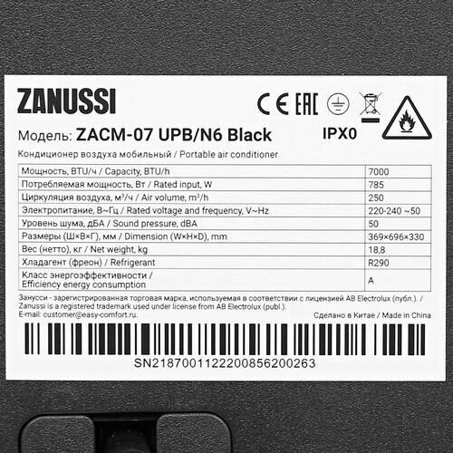 Кондиционер мобильный Zanussi ZACM-07 UPB/N6 черный - фотография № 6