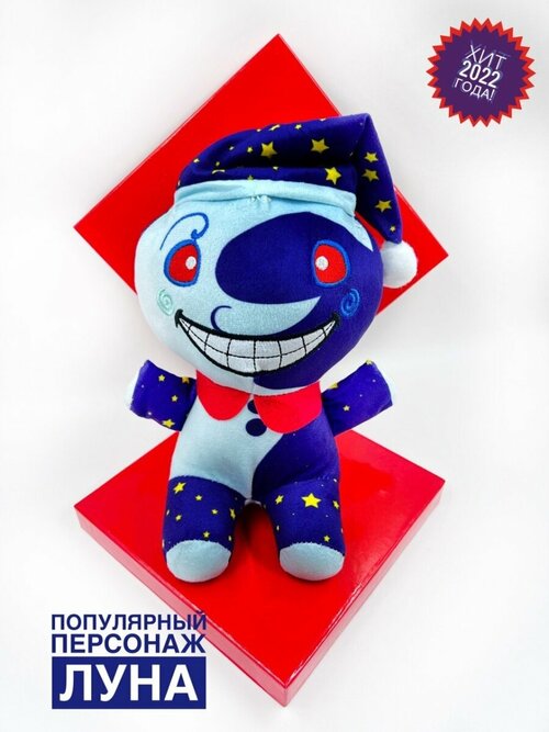 Мягкие игрушки Аниматроники Солнце и Луна из ФНАФ9 Sundrop & Moondrop из FNAF9 Сандроп и Мундроп