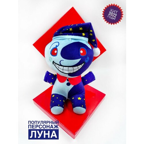 Мягкие игрушки Аниматроники Солнце и Луна из ФНАФ9 Sundrop & Moondrop из FNAF9 Сандроп и Мундроп