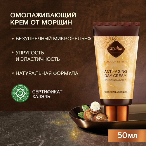 Zeitun Ritual of Revival Anti-Aging Day Cream Ритуал восстановления дневной антивозрастной крем для лица, 50 мл