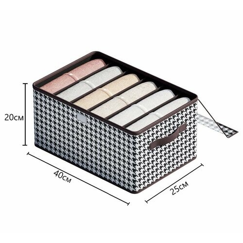 Органайзер для хранения вещей одежды 7 отсеков с силиконовой крышкой, коробка для полотенец белья, ящик для хранения 40х25х20см