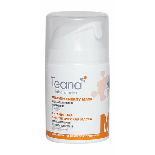 Маска для лица Teana Маска витаминная мультиламеллярная /50 мл/гр.