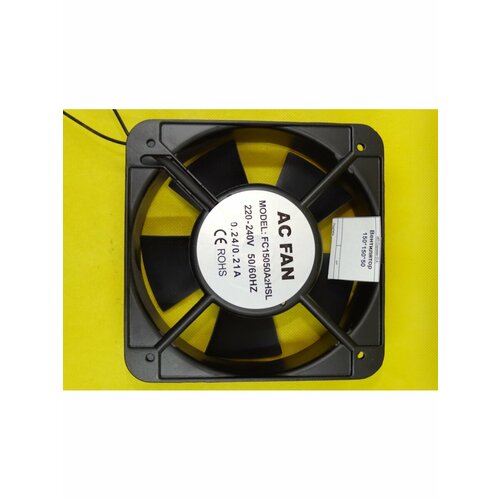 Вентилятор 150х150х50 HSL 384500₽