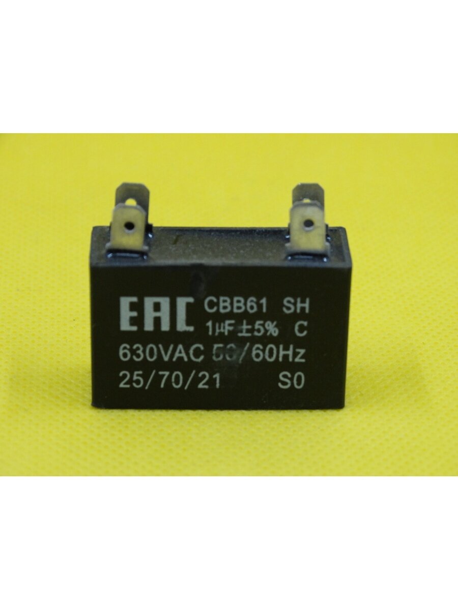 Конденсатор CBB61 1мкф 630V (квадрат)