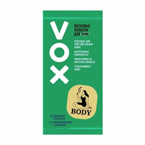 Полоски восковые для тела VOX GREEN 12 шт + 2 салфетки