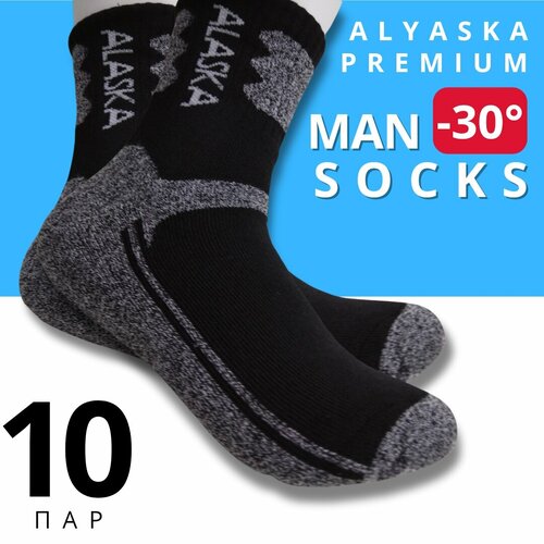 фото Мужские носки alaska, 10 пар, классические, нескользящие, на новый год, размер универсальный, серый, мультиколор
