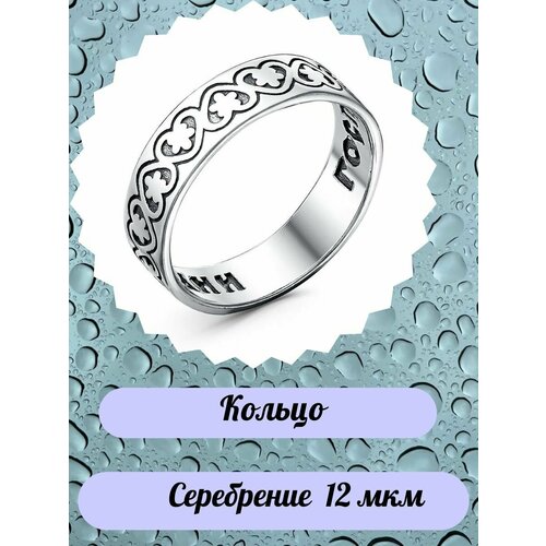 фото Кольцо, серебро mc jeweler