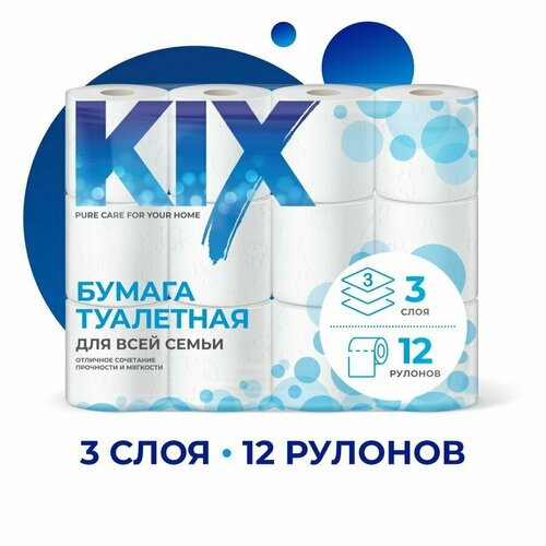 Туалетная бумага KIX 3 слоя, 12 рулонов