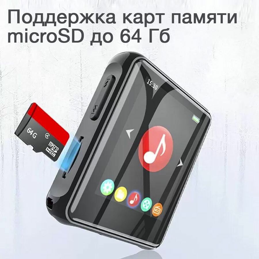 MP3 плеер Ruizu X85 Black 4Гб