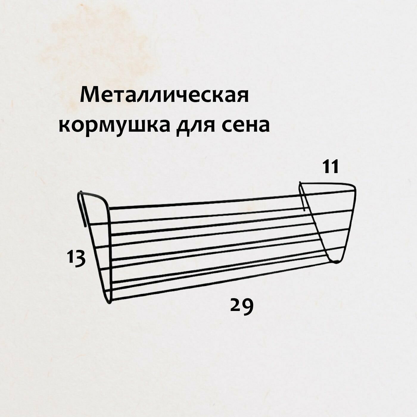 Клетка для кролика 80х47х45, грызунов, морской свинки Roklet - фотография № 5