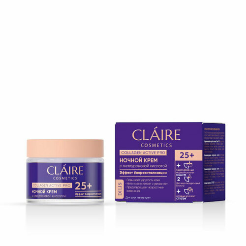 Крем для лица ночной Claire cosmetics Collagen Active Pro 25+, 50мл