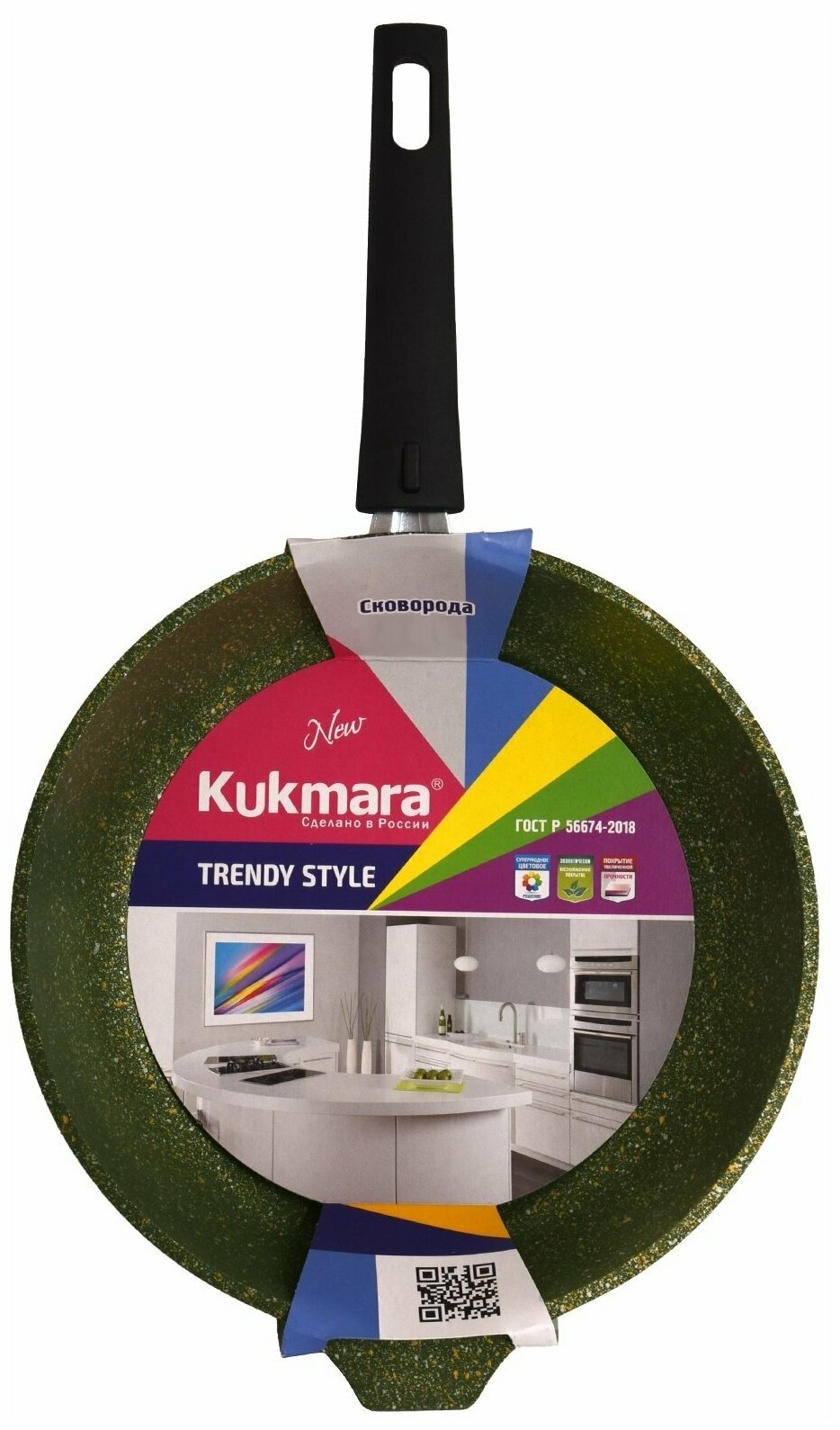 Сковорода Kukmara Trendy Style 221/241/261