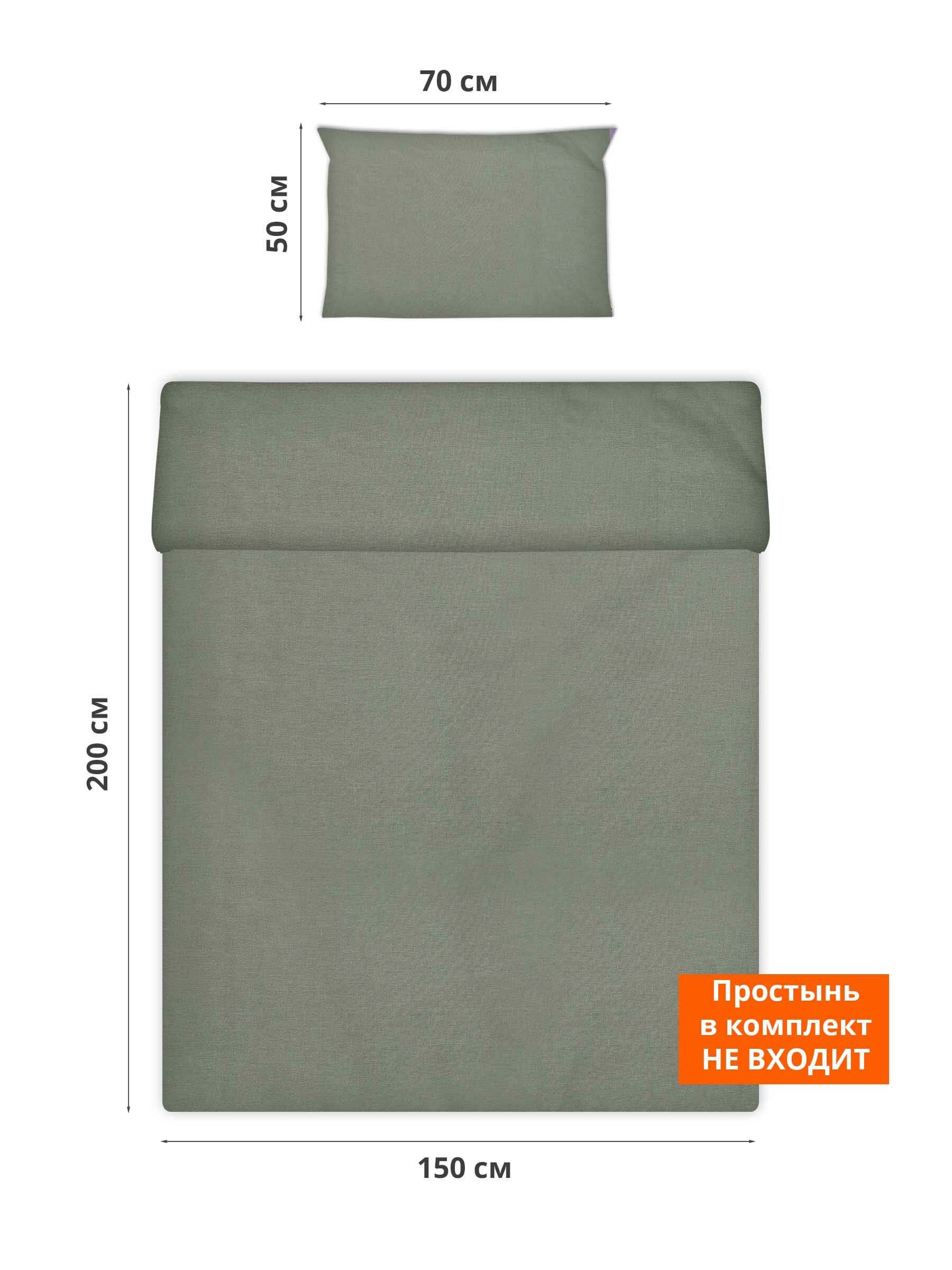 Постельное белье амилия/DVALA 1,5-спальное с пододеяльником 150х200 см и 1 наволочкой 50х70 см, серо-зеленое