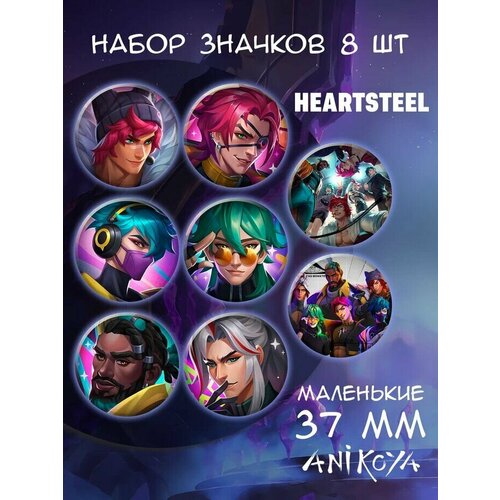 фото Значки на рюкзак heartsteel бой-бэнд anikoya