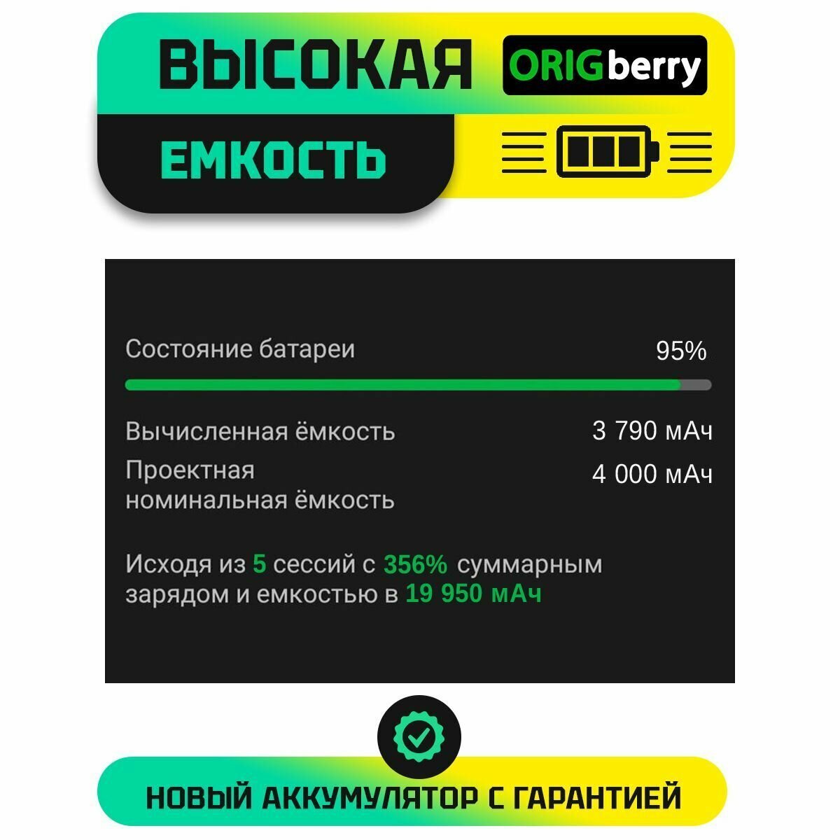 Аккумулятор для планшета JFT 2790102P 3,8 V / 4000 mAh / 101мм x 100мм / коннектор 5 PIN