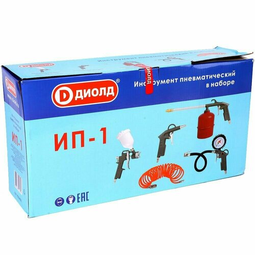 Набор пневмоинструментов ДИОЛД ИП-1 5 предм 481000₽
