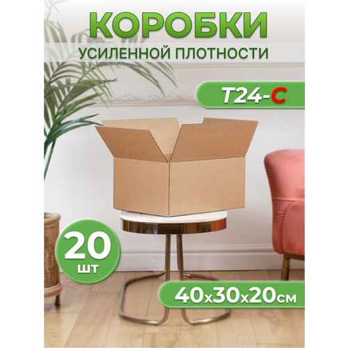 Коробки картонные Т24-С 40х30х20 - 20шт