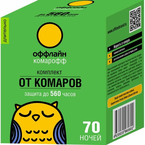 Жидкость для фумигатора Комарофф Народный, 50 г, 30 мл, 45 ночей, красный