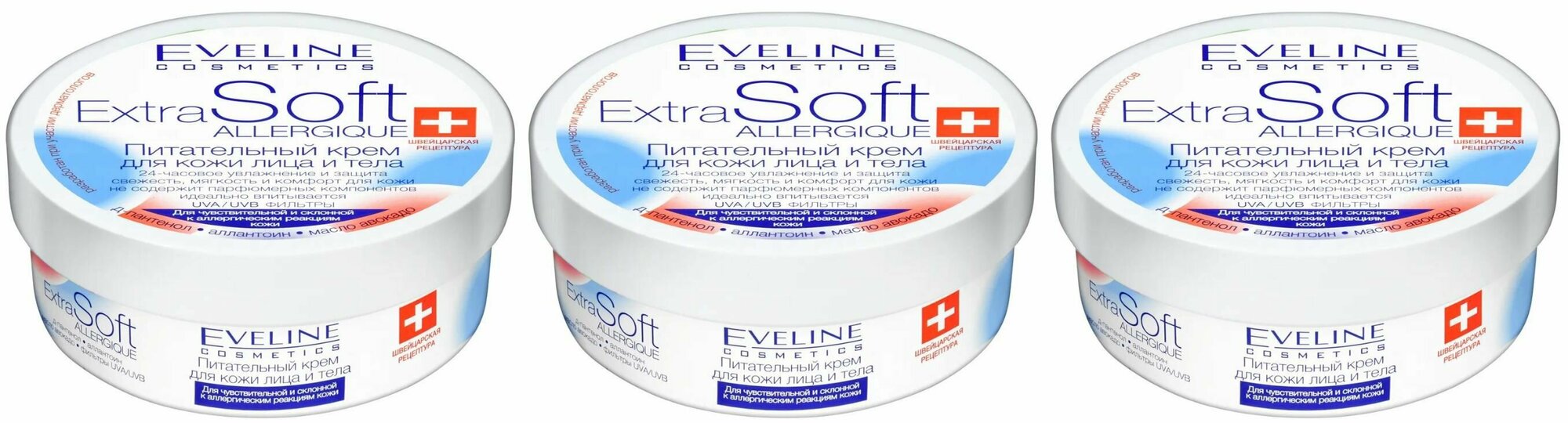 Eveline Cosmetics Крем для чувствительной и склонной к аллергическим реакциям кожи лица и тела Extra Soft Allergique, питательный, 200 мл, 3 шт