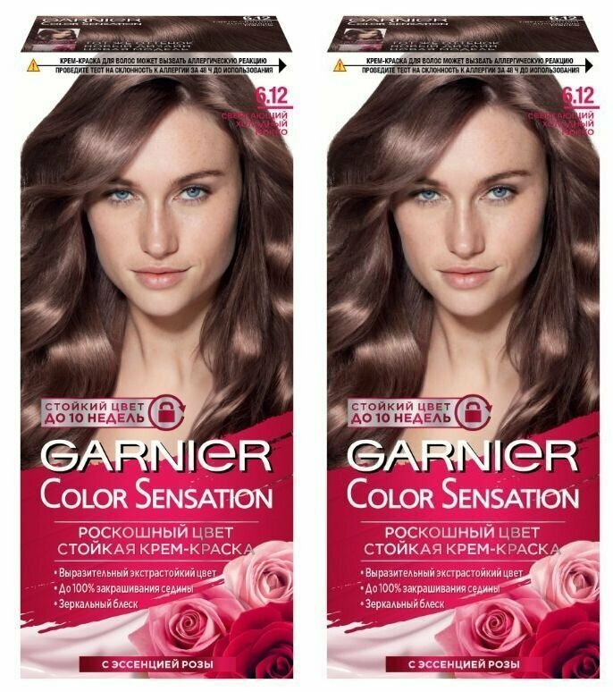 Крем-краска для волос Garnier Color Sensation 6.12 Сверкающий холодный мокко - фото №1